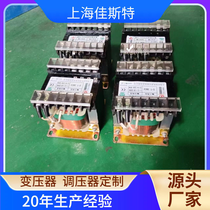 控制变压器JBK-1600VA36V110V220V转/变380V220V升380V单相380