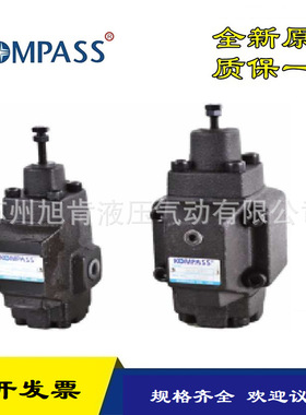 康百世顺序阀HCG/HG/HT/HCT-03/06/10A/B/C/H1/2/3/4 KOMPASS