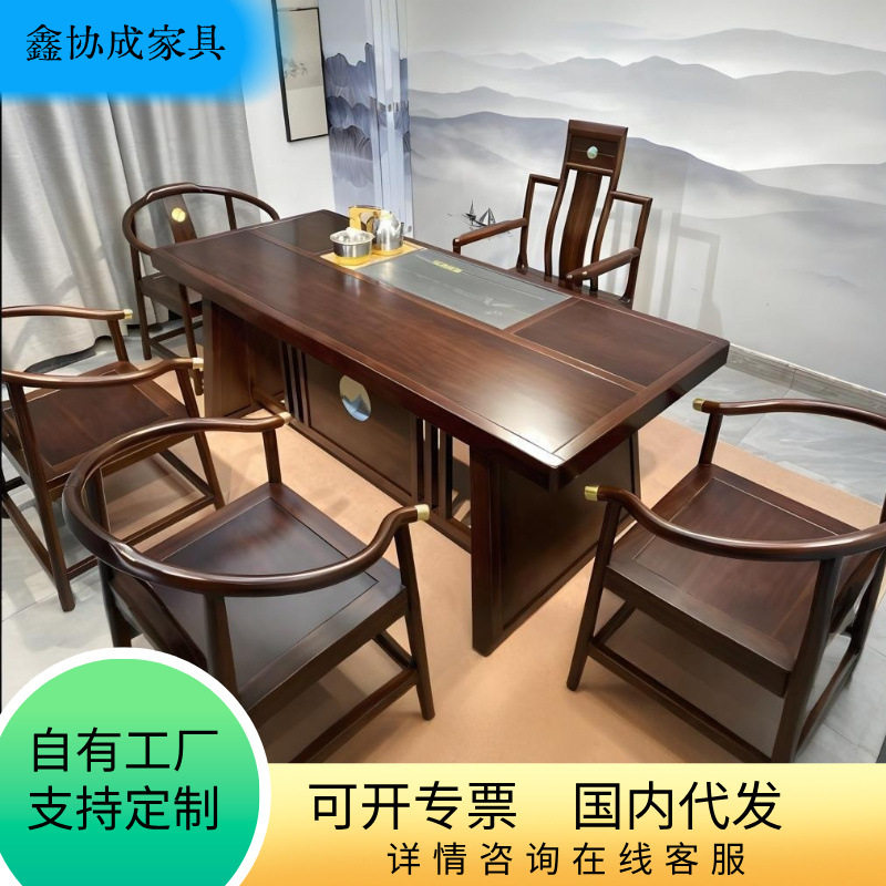新中式工艺大板茶家具桌办公茶台家用茶台家具实木