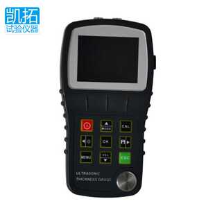 U100型超声波测厚仪钢板钢管阀门壁厚玻璃钢厚度测量仪高精度 GTJ