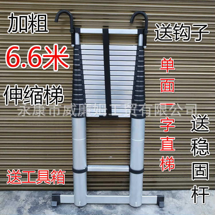批发伸缩梯子6.6米单面直梯铝合金工程家用折叠楼梯竹节升降收缩