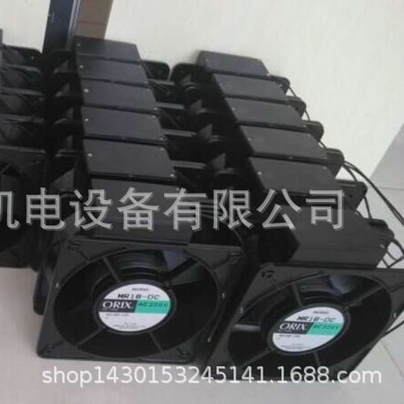MR18-DC MR18-TTA 日本ORIX散热风扇 AC200V 180*180*65mm