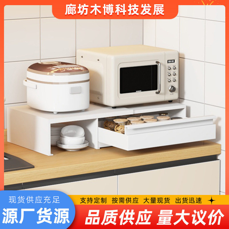 不锈钢抽拉抽屉款微波炉小家电置物架厨房台面收纳延伸料理台储物