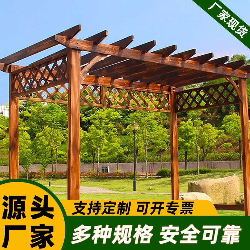 防腐木廊架庭院凉亭厂家碳化木实木组合式花架户外防水爬藤架直销