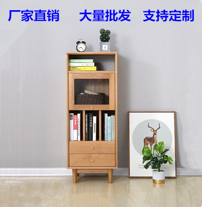 全实木白橡木书柜樱桃木多功能高柜立柜北欧简约现代黑胡桃木边柜