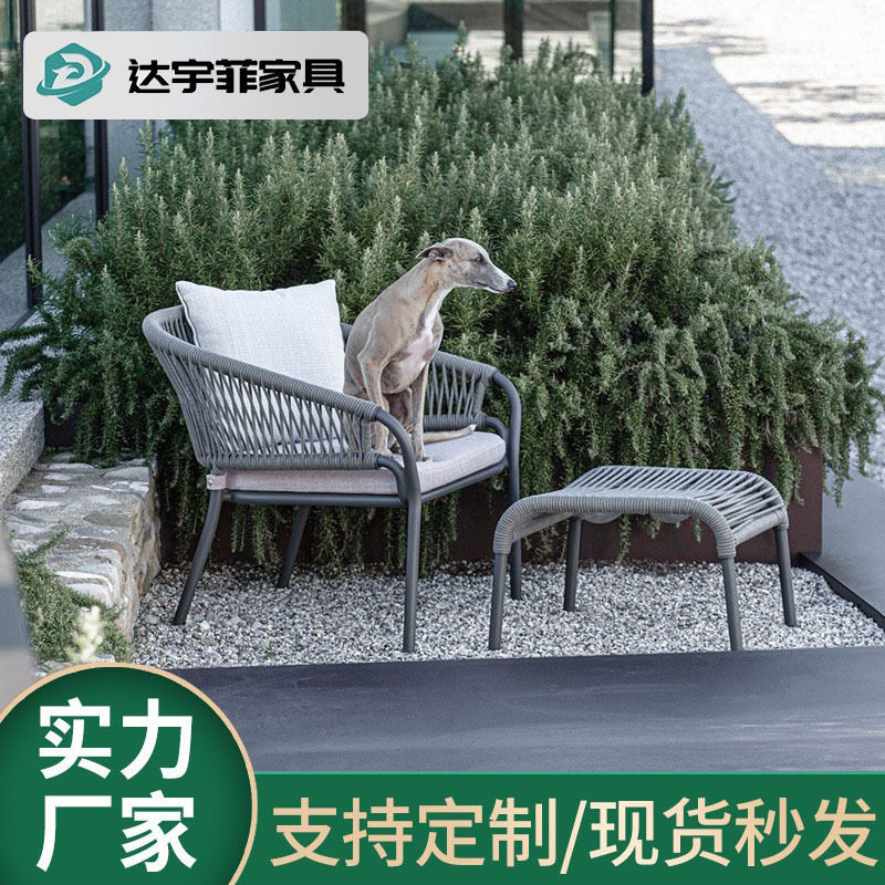 户外藤椅沙发休闲椅阳台藤编椅脚踏组合别墅花园双人沙发露天家具