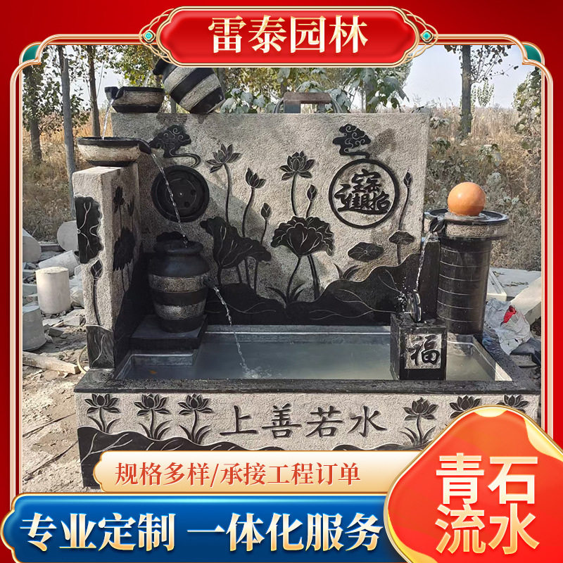 青石石雕流水摆件假山流水摆件别墅庭院园林景观组合流水观鱼池