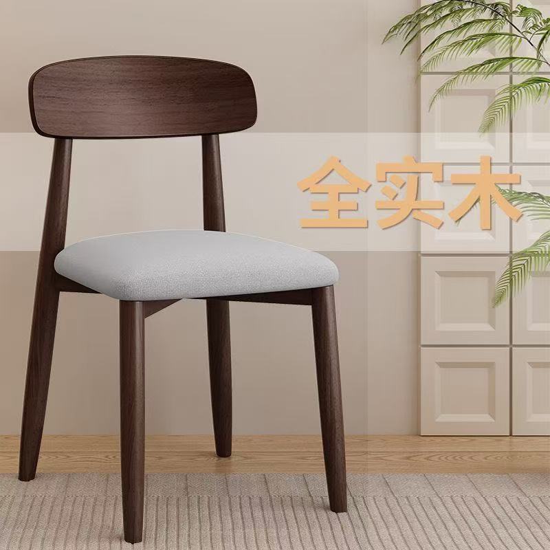 北欧实木软包餐椅家用书房靠背椅餐桌椅网红奶油风白色凳子现代