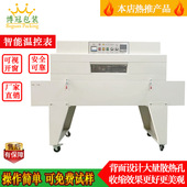 4020W加长款 机 热缩膜收缩塑封包膜包装 高配高台封切热收缩机 链式