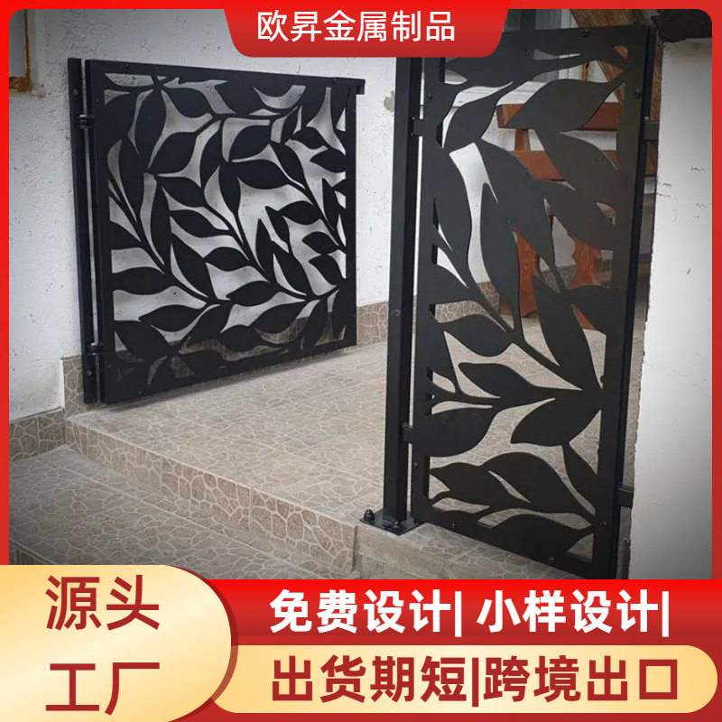 黑色切割镂空雕花小门庭院门护栏简约阳台露台防护装饰墙隐私护栏
