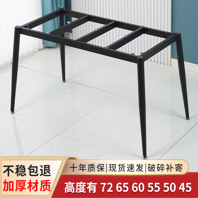 简约岩板瓷砖餐桌脚办公桌架子金属支撑底座桌子架大理石桌腿支架
