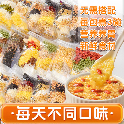 软糯养胃杂粮粥喝完胃里暖暖的