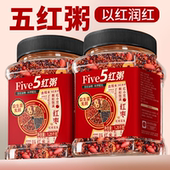 五红粥气血女神粥原材料补月子营养五红汤八宝粥米五谷杂粮养生粥