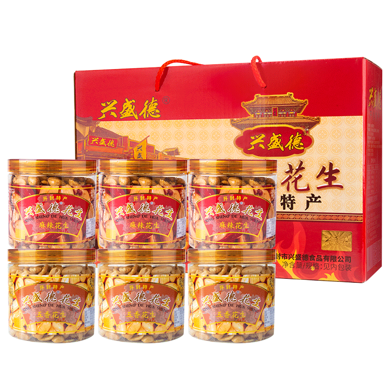 开封兴盛德麻辣花生官方旗舰店油炸五香花生米下酒菜零食河南特产