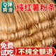 山东农家特产纯红薯粉条正宗地瓜红薯粉无添加手工酸辣粉细粉粉丝