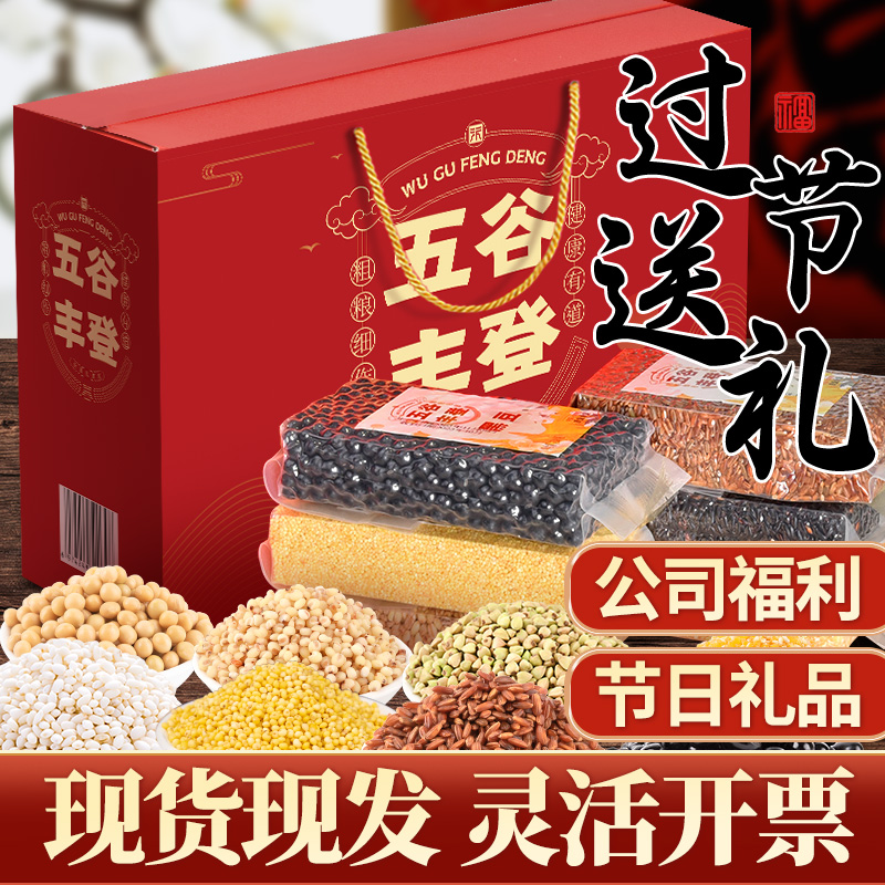 送长辈公司团购活动礼品