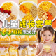 鲜榨玉米汁原材料儿童奶香五谷杂粮豆浆料包破壁机食材包早餐营养