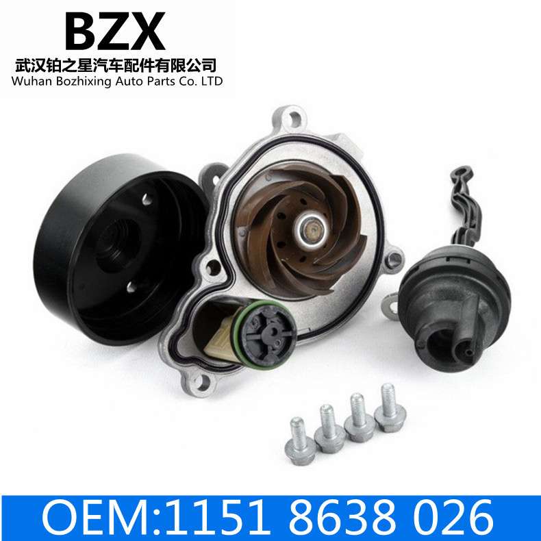 适用宝马F20F22F30F32G01G08G30G12 B48冷却液水泵OE:11518638026