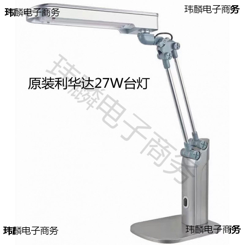 检验台灯27W护眼阅读学习荧光灯工厂产品三波长灯QC质检
