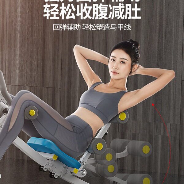 卷腹机腹肌健身器材懒人辅助器家用女练腹美腹美腰机批发