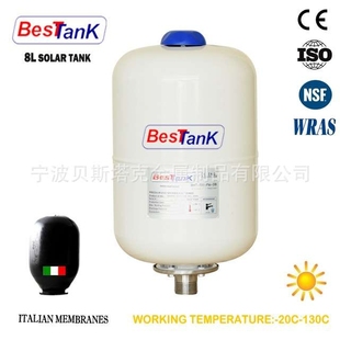 土耳其BESTANK膨脹罐 膨脹水箱 隔膜罐 穩壓罐泵配件BESTA 穩壓罐