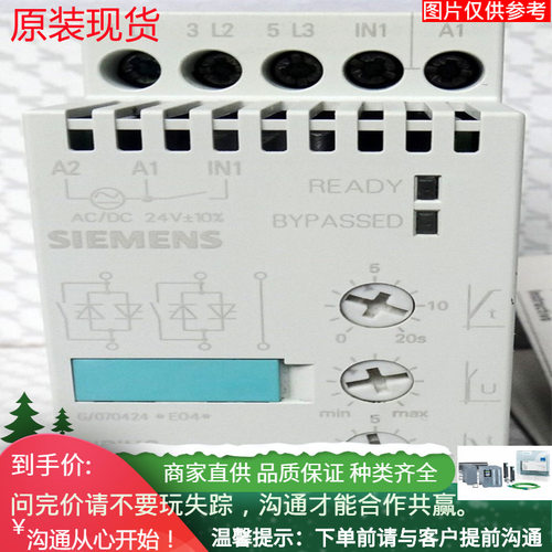 3RW4028-1BB14软起动器18.5kW
