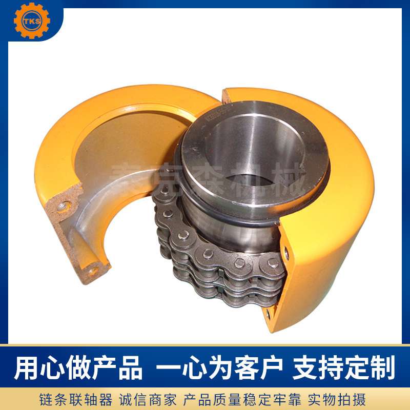 KC-6020链条式联轴器 直销 质量保证 滚子链联轴器 价低 上海