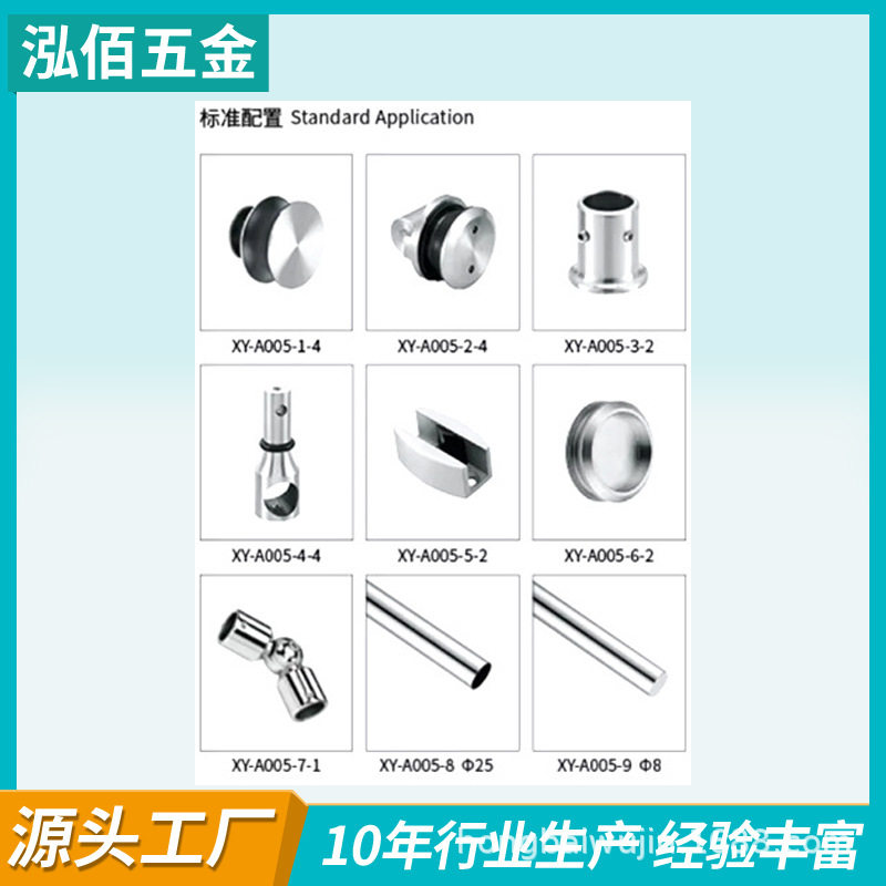 水暖加厚玻璃门固定夹免打孔