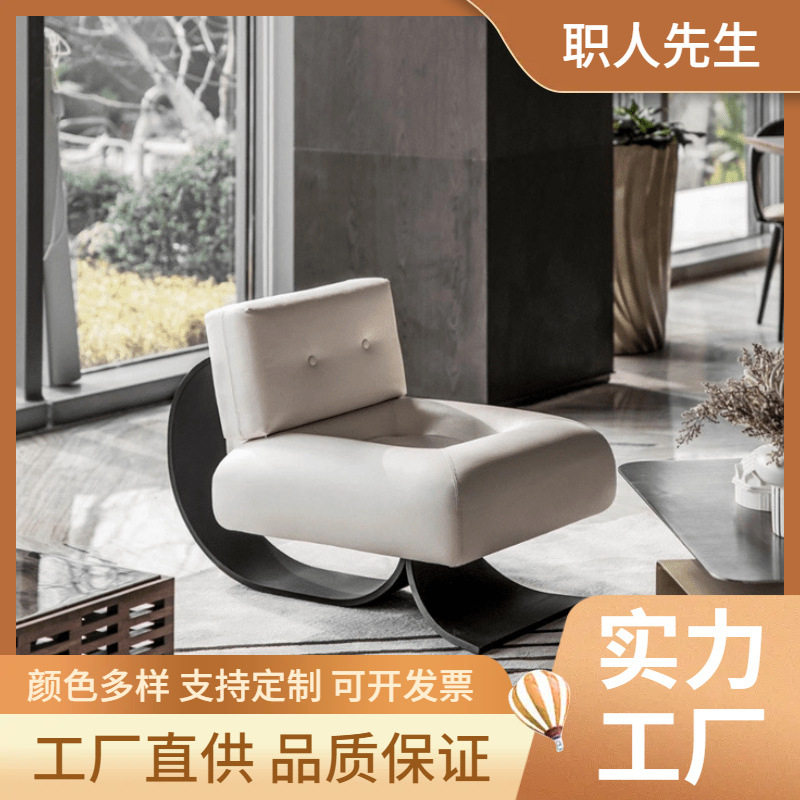 意式现代简约艺术异形金属鱼尾休闲椅黑桃K酒店别墅客厅单人沙发