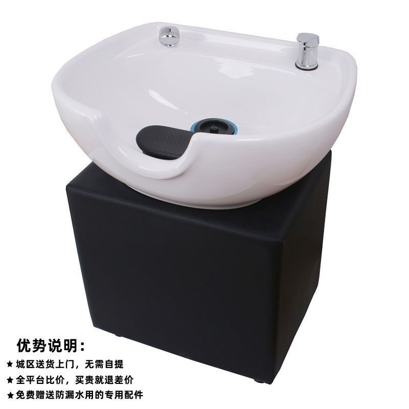 理发店洗头床陶瓷坐式冲水盆