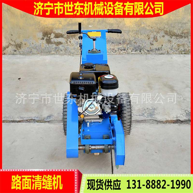 汽油路面伸缩缝干切吹尘清缝机