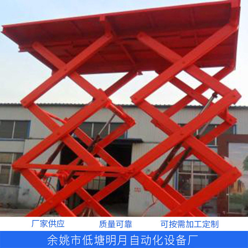 固定导轨液压式升降机 工业电动液压升降平台 高空作业升降设备图片