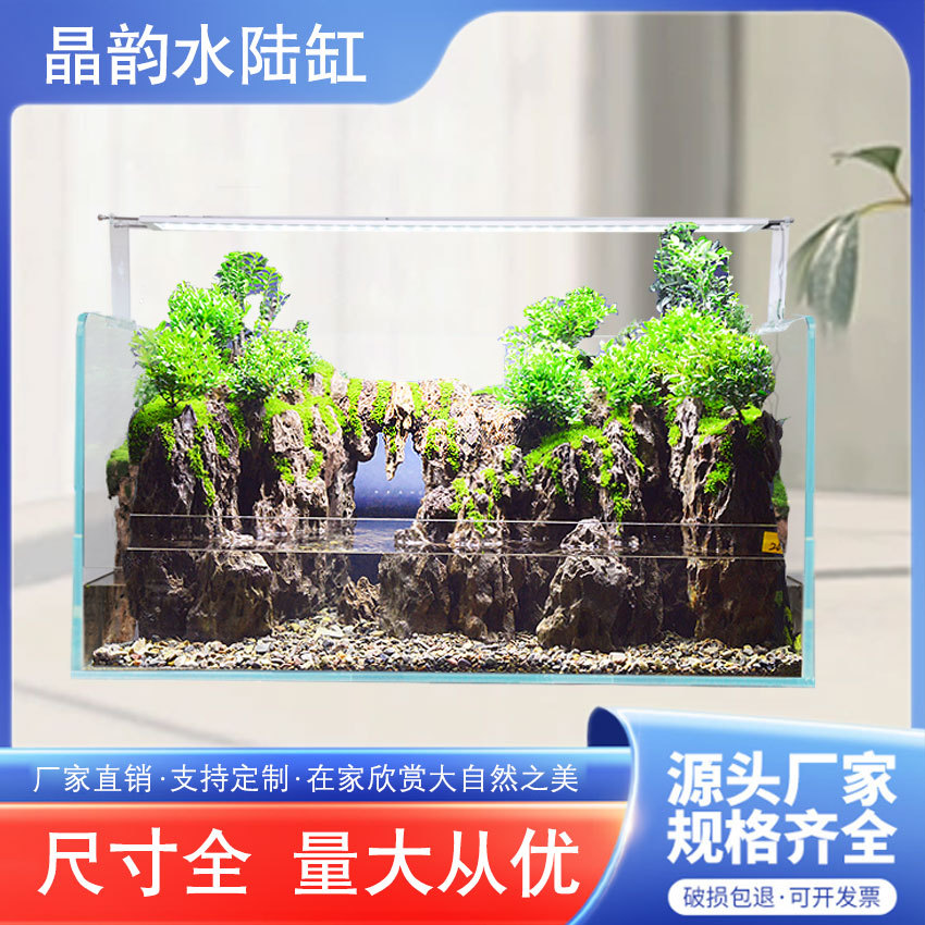 超白玻璃圆角水陆缸微景观批发