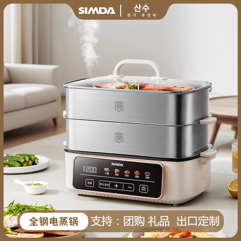 电蒸锅多功能家用不锈钢一体炖煮锅全自动蒸汽箱电火锅2025年新款