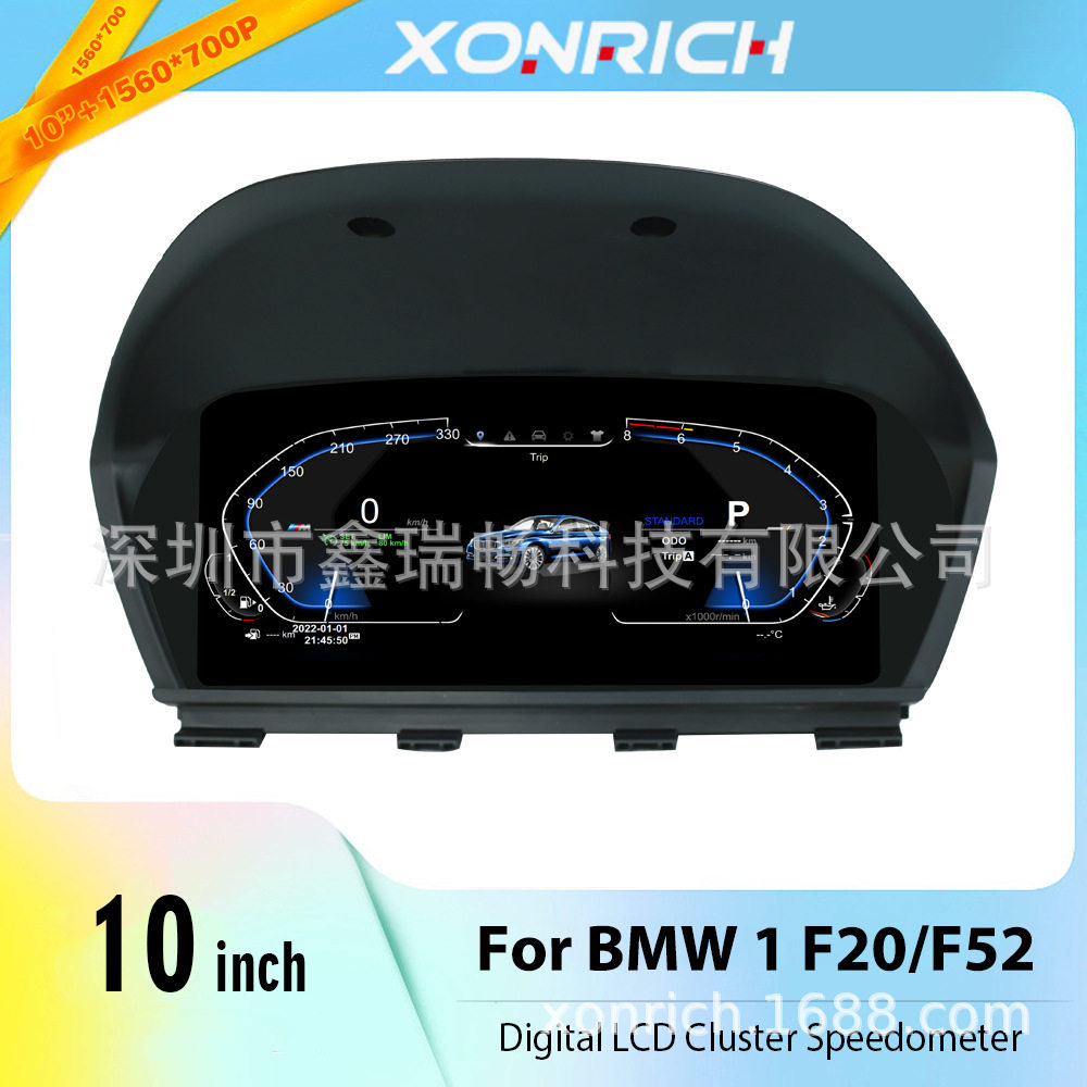 宝马X1F48/F49LED车速表