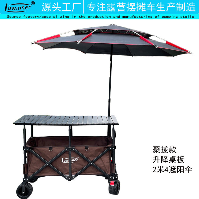 夜市摆摊车折叠带遮阳伞蛋卷桌