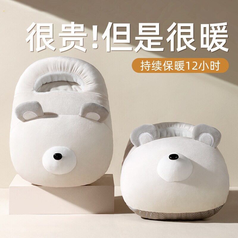 充电速热毛绒暖脚宝冬季家用