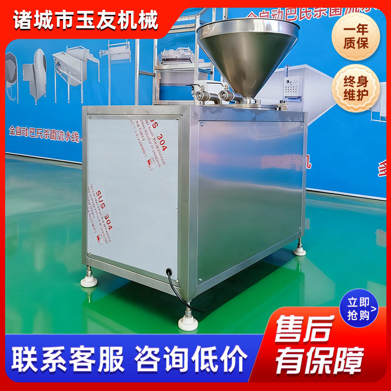 全自动灌肠机器设备双管液压灌肠机全自动亲亲肠灌肠机灌肉肠机器