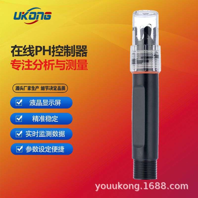 Online PH Meter Acidity Meter ph tester