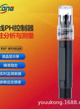 Online PH Meter Acidity Meter ph tester