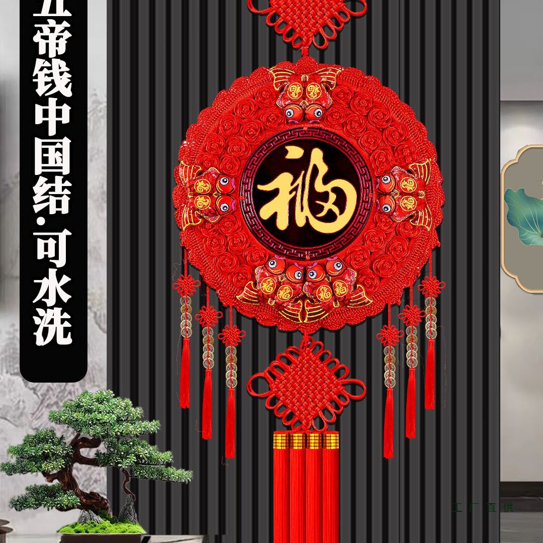 高档桃木福字中国结新年挂饰