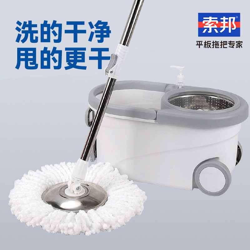 索邦2025新款家用旋转脱水桶拖把免手洗一拖净自拧水懒人神器拖布