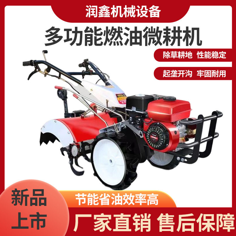 多功能小型微耕机风冷开沟培土柴油旋耕机田园管理机四驱起垄耕地