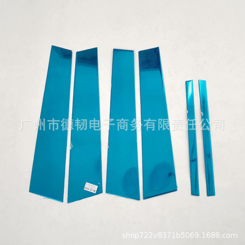 适用14-20新老款标致308 408 2008 4008 5008中柱饰条标志B柱亮条