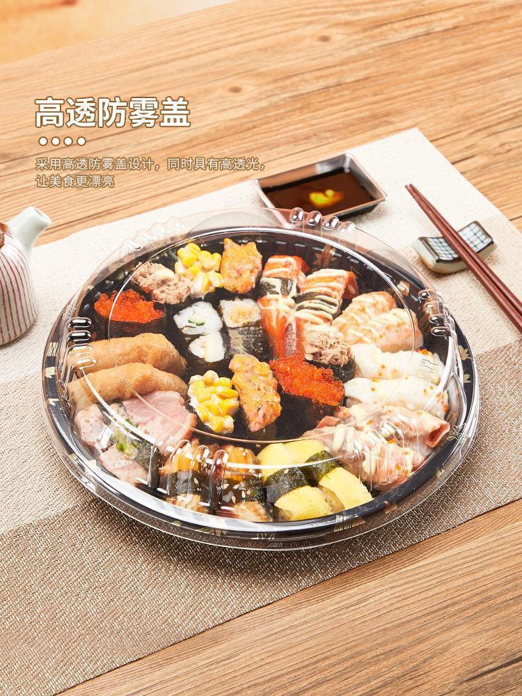 一次性寿司盒圆盘刺身拼盘打包盒子塑料商用圆形套餐包装