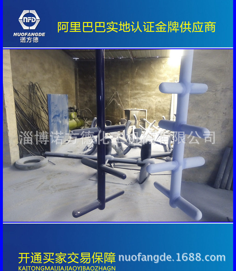 搪玻璃桨式搅拌器-可订制单层到四层桨叶搅拌器-源头专业工厂