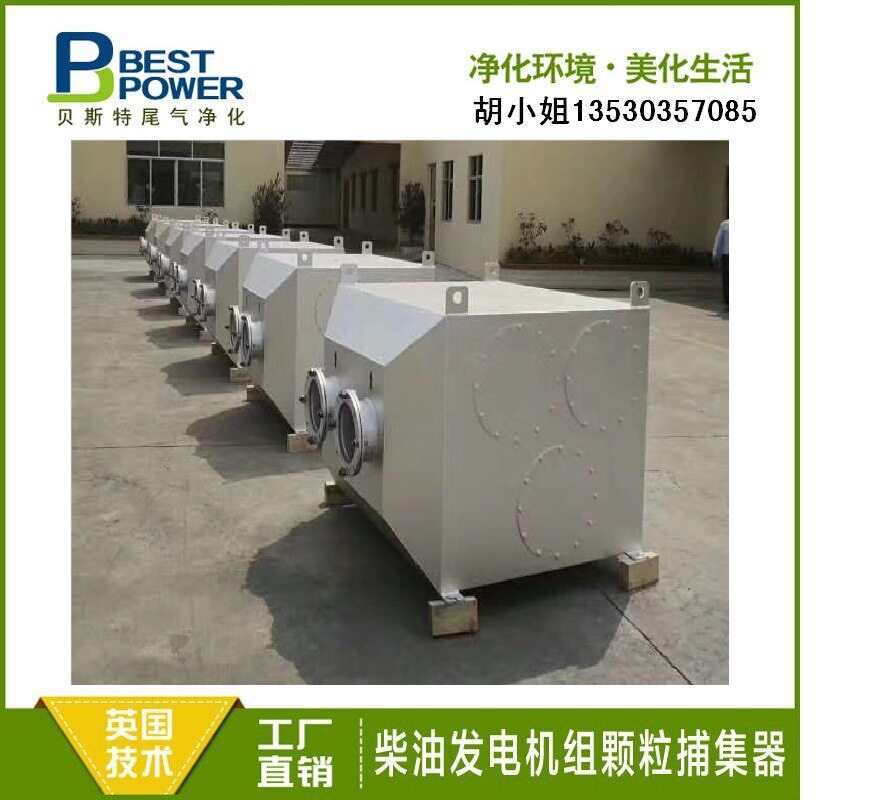 康明斯柴油发动机颗粒捕集器柴油机组黑烟净化器DPF颗粒捕集器