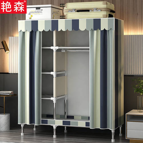 家用卧室钢管加粗加固简易衣柜