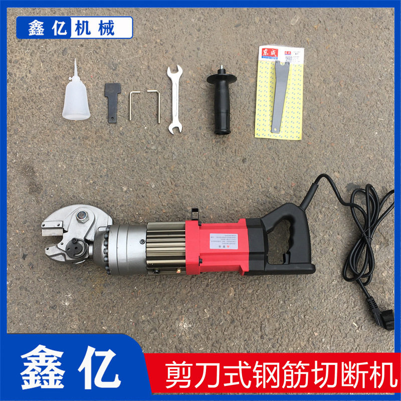 电动钢筋剪剪刀式圆钢螺纹钢快速截断钢筋剪断钳