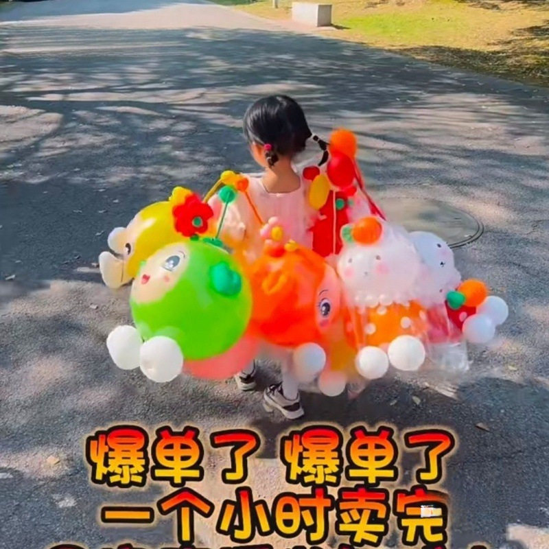 热卖手提蛋仔气球灯笼摆地摊网红卡通蛋仔派对波波球包邮到家